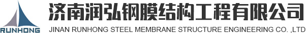 淄博市淄川魯泰化工廠
